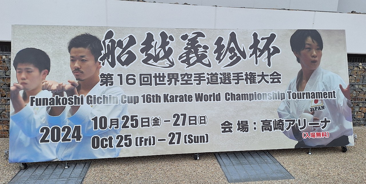 JKA-WM 2024